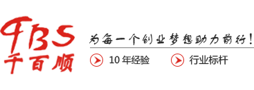 深圳市千百顺投资咨询有限公司