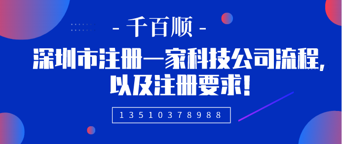 法人在霍尔果斯365bet平台网投_官网体育在线365_365etb为什么关闭账号公司需要到场吗？