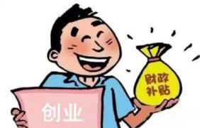 商标365bet平台网投_官网体育在线365_365etb为什么关闭账号公司还是个人？做决定前先看一下！