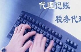 离岸账户最新政策