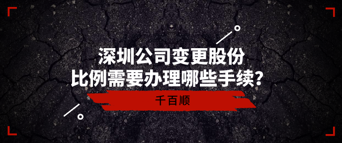 如果不提高警惕 公司会被列为经营异常！