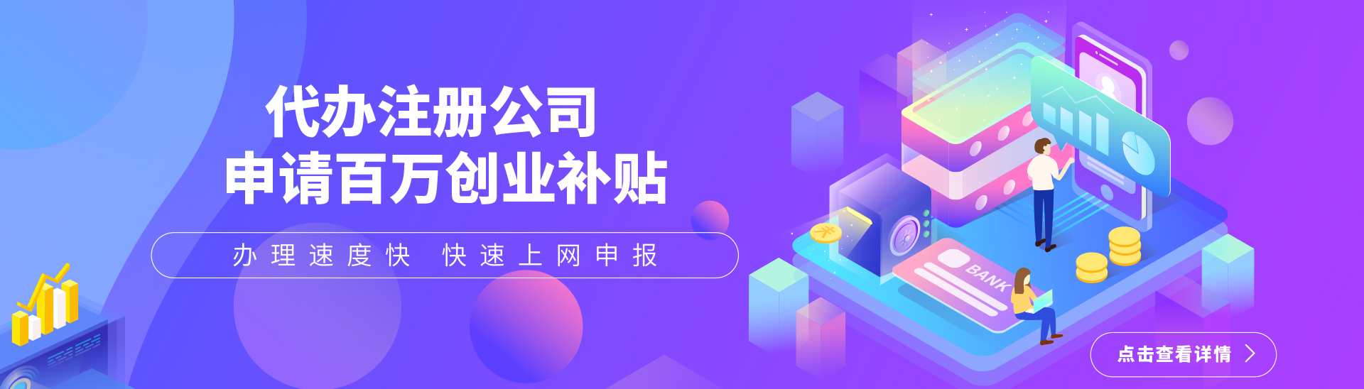 详细说明:2022年深圳公司365bet平台网投_官网体育在线365_365etb为什么关闭账号流程及费用