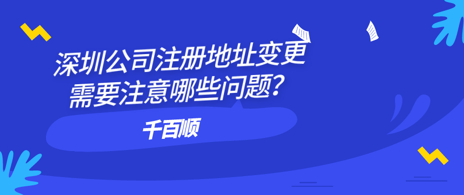 在深圳365bet平台网投_官网体育在线365_365etb为什么关闭账号商标是不是越来越难了？失败率超过50%？
