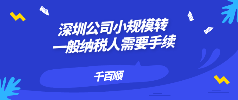 365bet平台网投_官网体育在线365_365etb为什么关闭账号前海公司有哪些注意事项？
