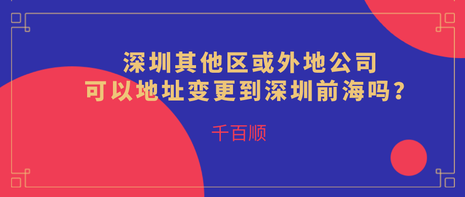 深圳工商登记365bet平台网投_官网体育在线365_365etb为什么关闭账号十大常见误区！