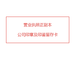 深圳公司365bet平台网投_官网体育在线365_365etb为什么关闭账号后所得资料