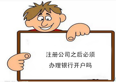 365bet平台网投_官网体育在线365_365etb为什么关闭账号深圳前海公司有什么要求？