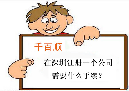 深圳365bet平台网投_官网体育在线365_365etb为什么关闭账号公司经营范围如何填写？