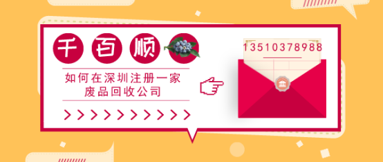 内地企业在香港365bet平台网投_官网体育在线365_365etb为什么关闭账号公司的利弊