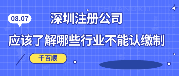 食品经营许可证所需资料和条件