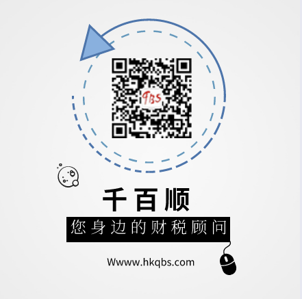 香港公司注销的时间和注意事项有哪些？