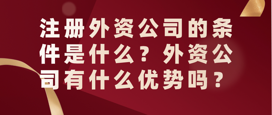 365bet平台网投_官网体育在线365_365etb为什么关闭账号外资公司