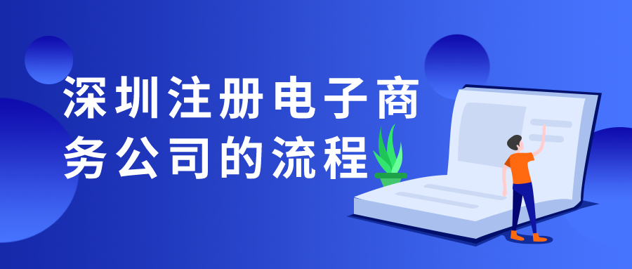 如何提高深圳365bet平台网投_官网体育在线365_365etb为什么关闭账号商标的成功率