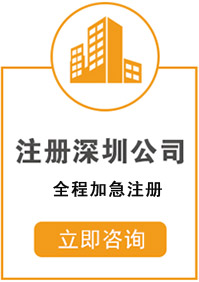 千百顺代办365bet平台网投_官网体育在线365_365etb为什么关闭账号深圳公司