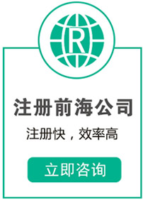 千百顺代办365bet平台网投_官网体育在线365_365etb为什么关闭账号前海公司